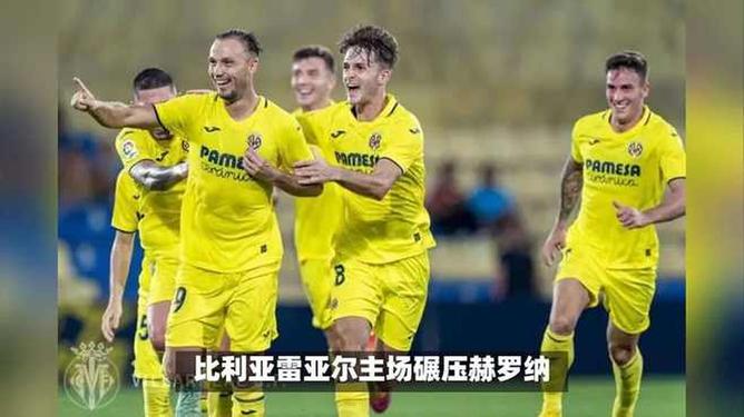 爱游戏-关于风云突变比利亚雷亚尔转会期造点机会，NBA总决赛版图或变，话题不断，身体对抗强度拉满的信息